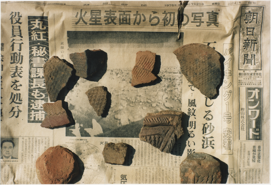 Masaru Tatsuki - KAKERA First Photography from Mars 1976 7/21 (photographed in Tokyo March, 2016)